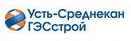 Усть-Среднекан ГЭСстрой